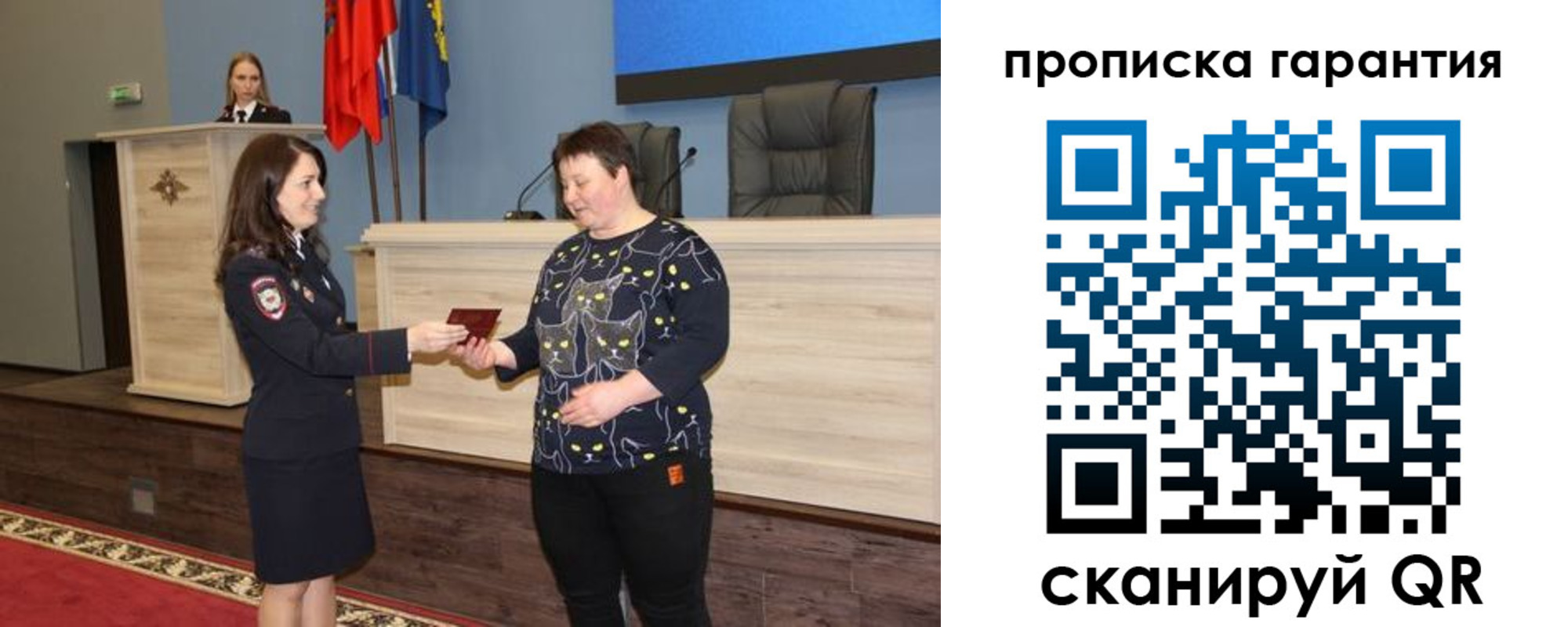 форма 3 в Севастополе